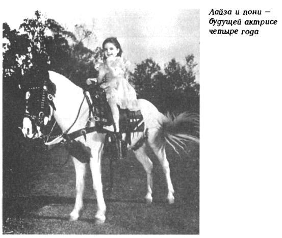 Лайза Миннелли. История жизни - _27.jpg