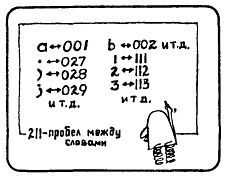 А ну-ка, догадайся! - _112.jpg