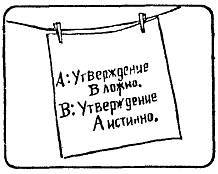 А ну-ка, догадайся! - _13.jpg