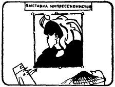 А ну-ка, догадайся! - _144.jpg