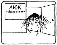 А ну-ка, догадайся! - _165.jpg