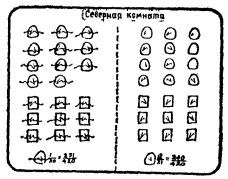 А ну-ка, догадайся! - _306.jpg