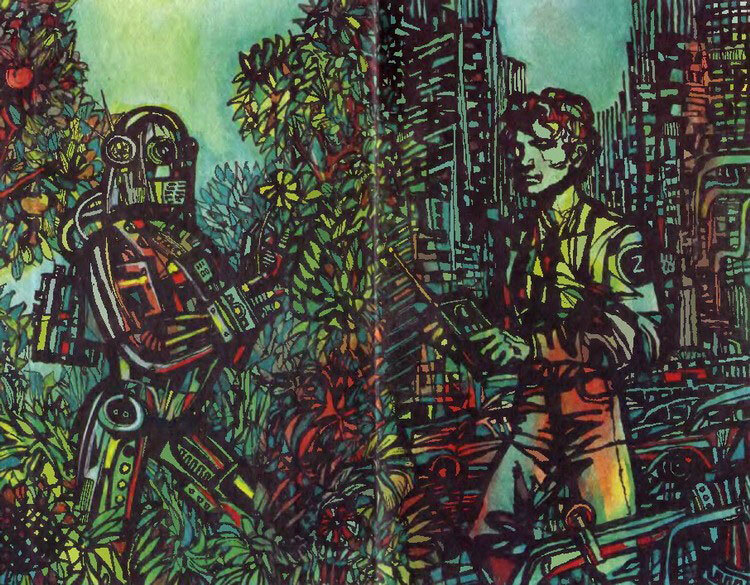 Компьютер по имени Джо (Сборник) - i_001.jpg