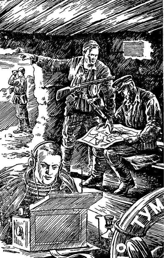 Морские повести - img_2.jpeg