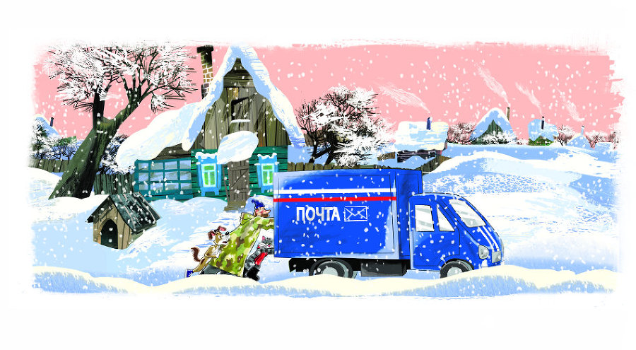 Каникулы в Простоквашино (Дядя Федор и лето в Простоквашино) - i_030.jpg