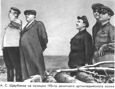 Огненный щит Москвы - jurav_27.jpg