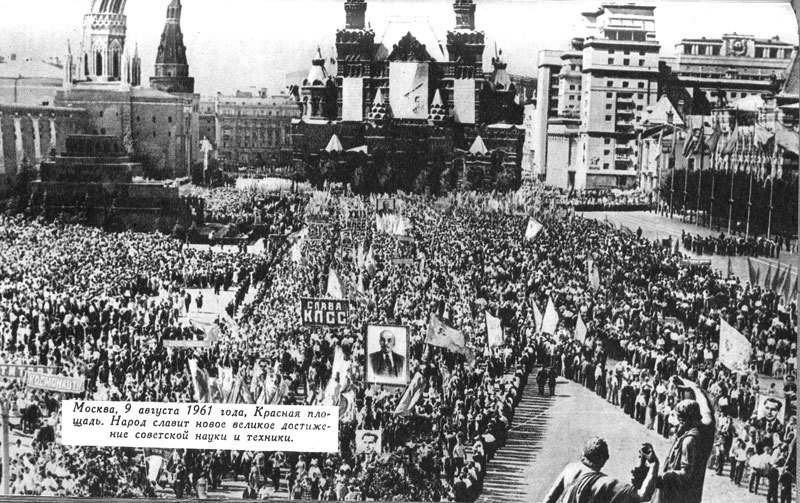 700.000 километров в космосе (полная версия, с илл.) - photo_51.jpg