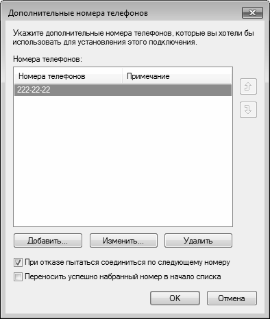 Интернет на 100%. Подробный самоучитель: от «чайника» – до профессионала - i_009.png