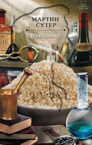 Кулинар - _1.jpg