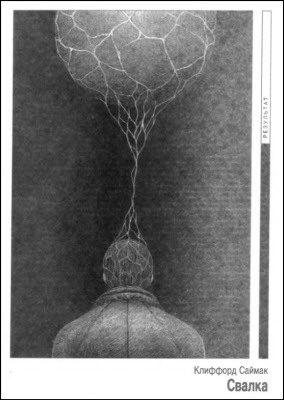 Журнал «Если», 1994 № 03 - i_009.jpg