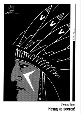 Журнал «Если», 1994 № 04 - i_003.jpg