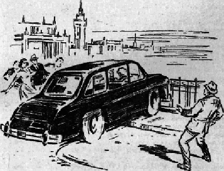 Искатель. 1968. Выпуск №2 - _10.png