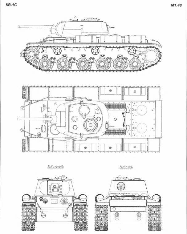 Тяжелый танк КВ в бою - i_013.jpg