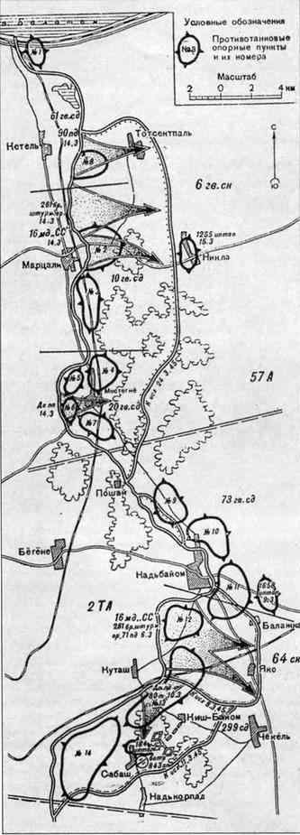 Бои у озера Балатон. Январь–март 1945 г. - i_167.jpg