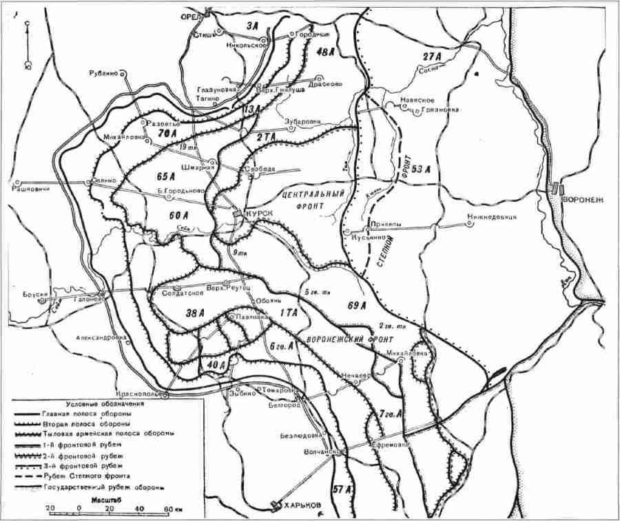 Курская дуга. 5 июля — 23 августа 1943 г. - i_009.jpg