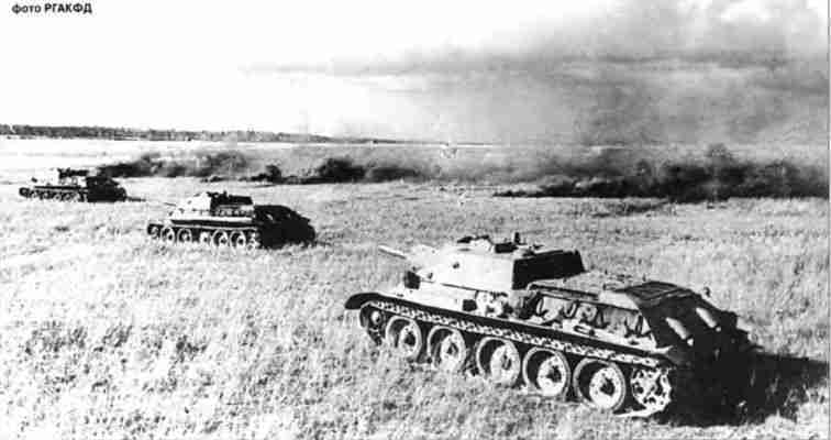 Курская дуга. 5 июля — 23 августа 1943 г. - i_116.jpg