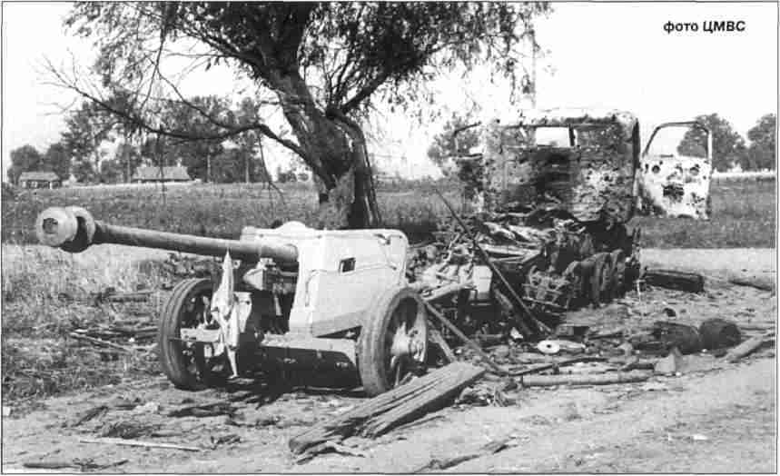 Курская дуга. 5 июля — 23 августа 1943 г. - i_117.jpg