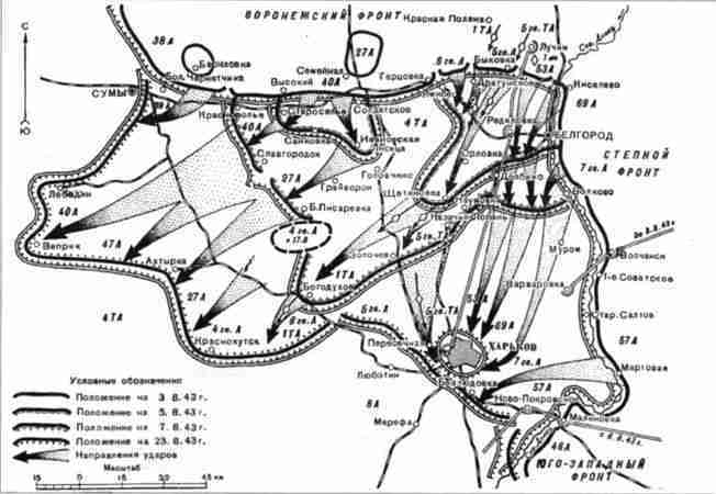 Курская дуга. 5 июля — 23 августа 1943 г. - i_127.jpg