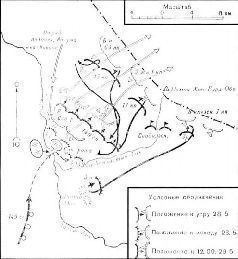 БОИ В РАЙОНЕ РЕКИ ХАЛХИН-ГОЛ 11 мая – 16 сентября 1939 года - _33.jpg