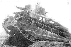 БОИ В РАЙОНЕ РЕКИ ХАЛХИН-ГОЛ 11 мая – 16 сентября 1939 года - _37.jpg