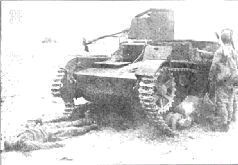 БОИ В РАЙОНЕ РЕКИ ХАЛХИН-ГОЛ 11 мая – 16 сентября 1939 года - _36.jpg