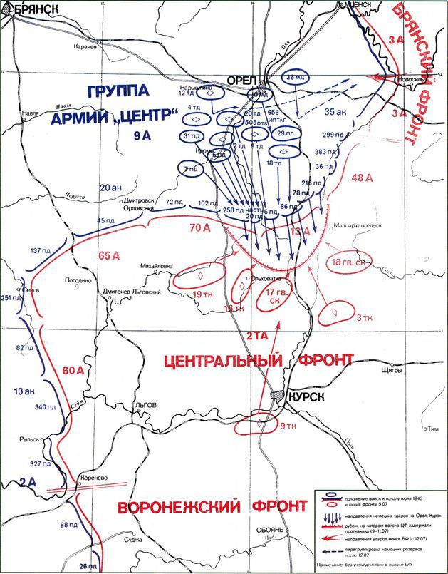 Рубежи славы - i_007.jpg