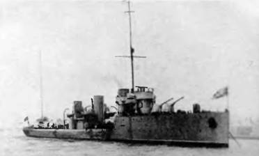 Эскадренные миноносцы типа "Новик" в ВМФ СССР - pic_22.jpg