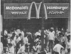 McDonald's. О чем молчит БИГМАК? - i_042.jpg