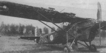 Ближние разведчики, корректировщики и штурмовики 1939-1945 - pic_240.jpg