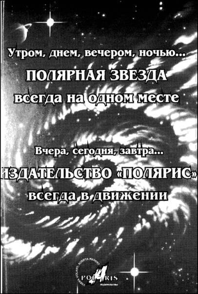 «Если», 1996 № 08 - i_017.jpg