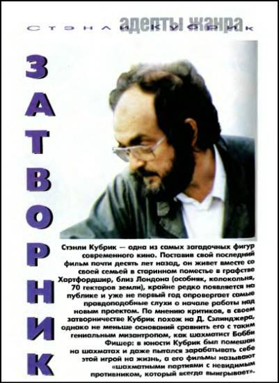 «Если», 1996 № 11 - i_024.jpg