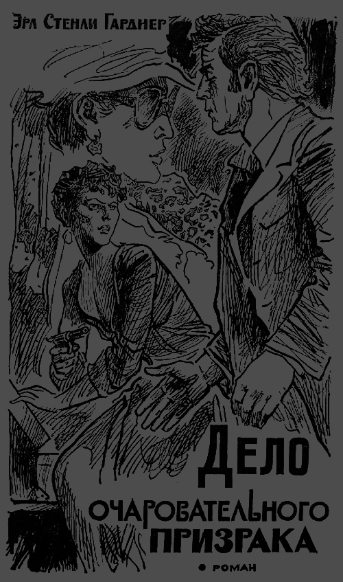 Искатель. 1980. Выпуск №5 - image018.png