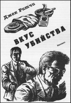 Искатель. 1997. Выпуск №6 - i_009.jpg