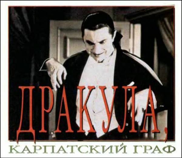 Журнал «Если», 1997 № 02 - i_018.jpg