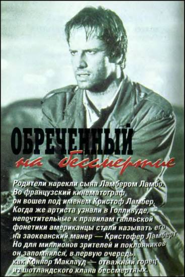 Журнал «Если», 1997 № 06 - i_016.jpg