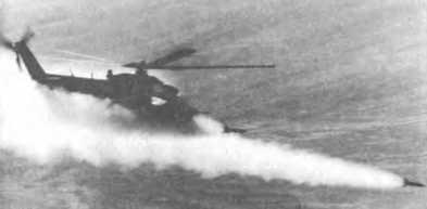 Мы атакуем с небес - i_059.jpg