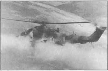 Мы атакуем с небес - i_061.jpg