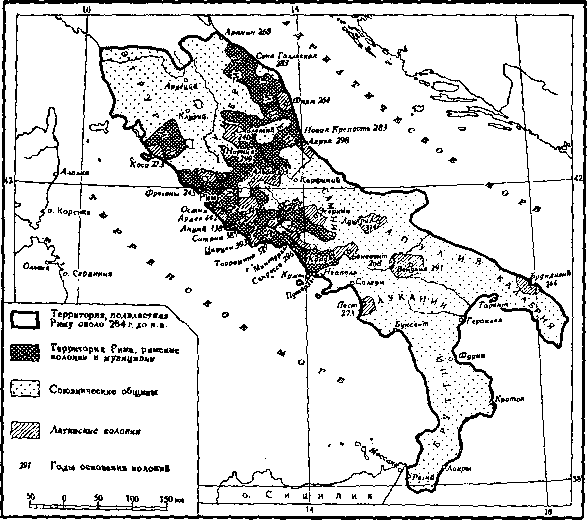 Цивилизация Древнего Рима - i_001.png