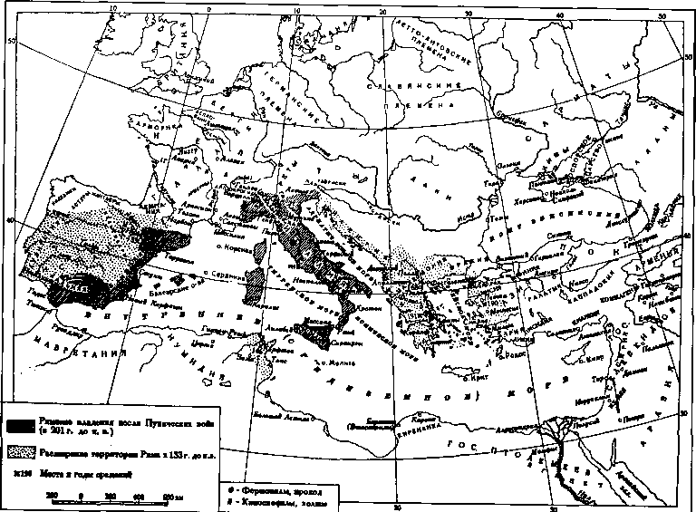 Цивилизация Древнего Рима - i_003.png