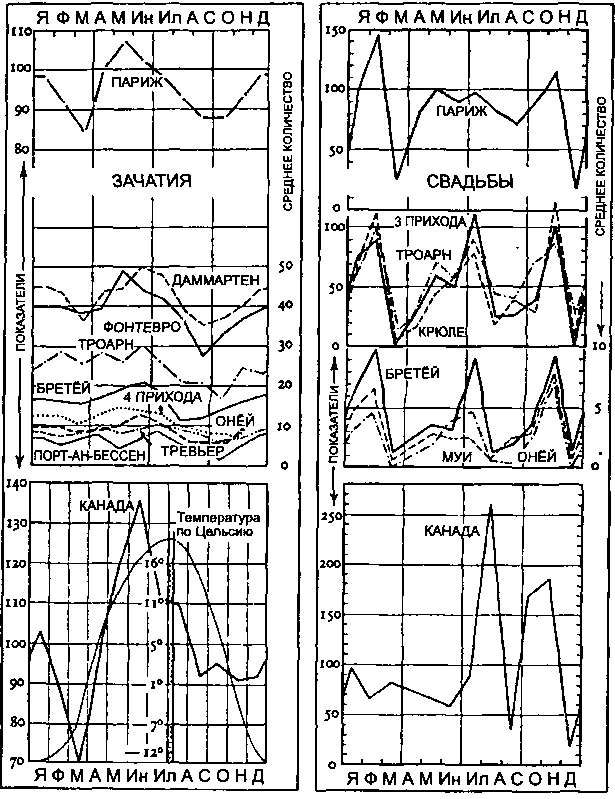 Цивилизация классической Европы - i_018.png