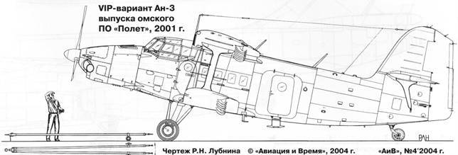 Авиация и время 2004 04 - pic_52.jpg