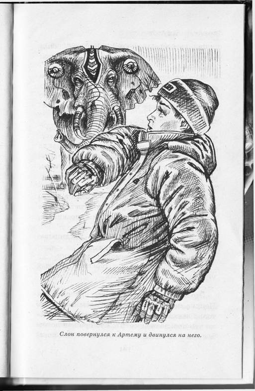 Исполнитель желаний - i_006.jpg