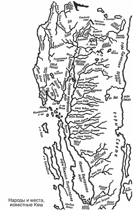 Всегда возвращаясь домой - i_016.png