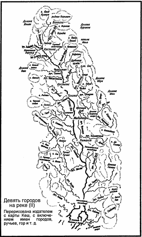 Всегда возвращаясь домой - i_024.png