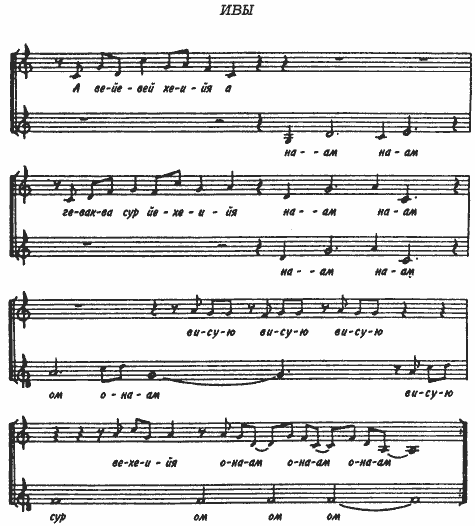 Всегда возвращаясь домой - i_033.png