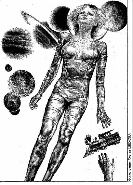 Журнал «Если», 2001 № 08 - i_017.jpg