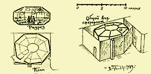 Мой мир - _6a_40.png