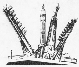 Говорит космодром - i_001.jpg