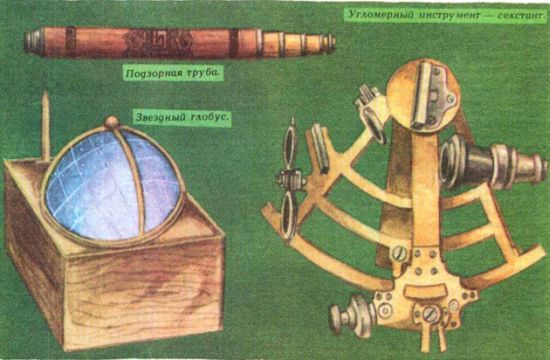 Книга будущих адмиралов - i_058.jpg