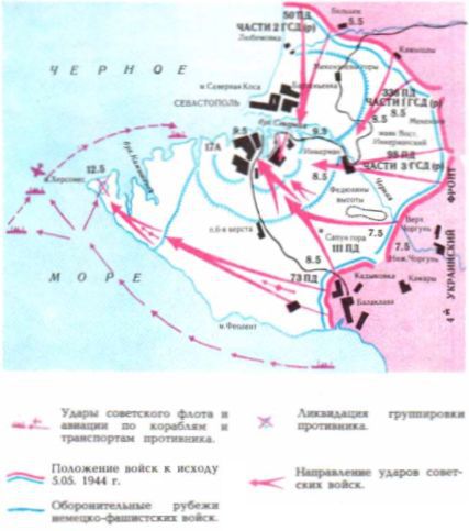 Книга будущих адмиралов - i_192.jpg